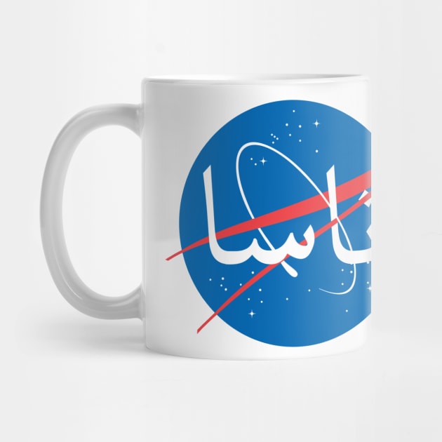 Nasa | Arabic by z3